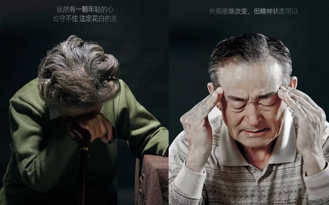 太自然了过年送爸妈一头黑发一梳就变黑从苍老变年轻仅需15分钟