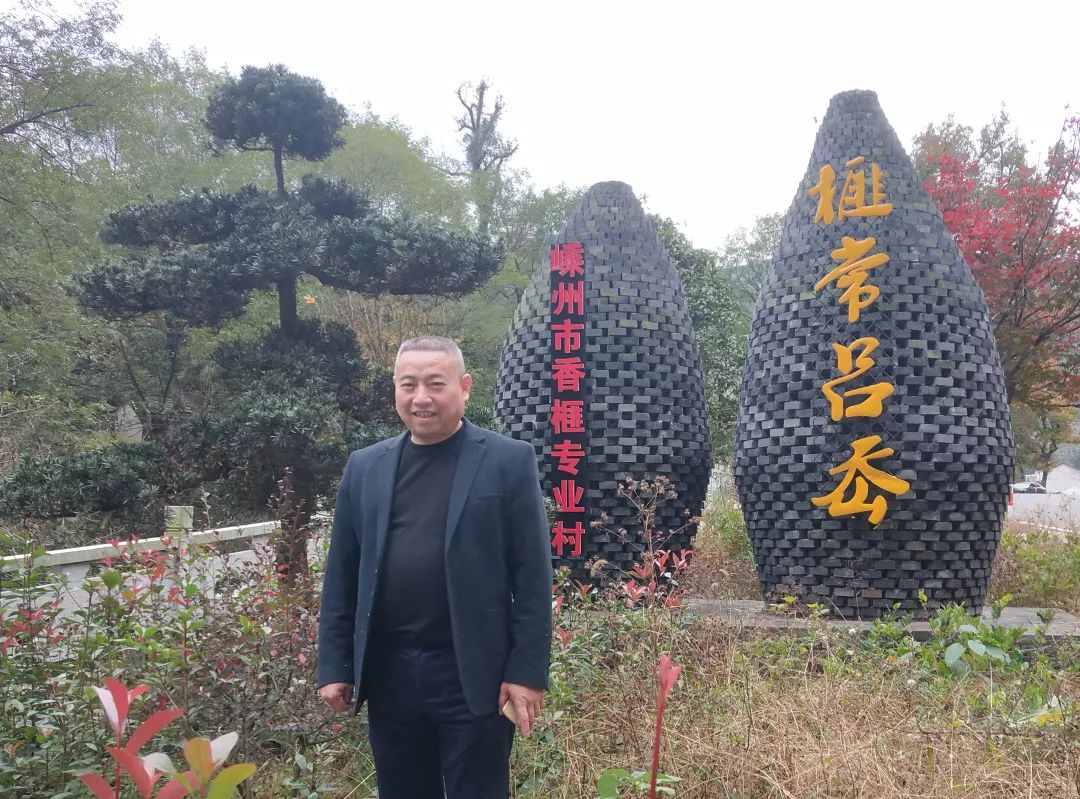 黄军良,嵊州市政协委员,谷来镇吕岙村党总支书记.