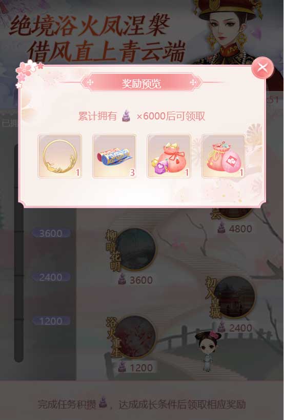 匠心打磨诚意制作花之舞手游全新改版归来