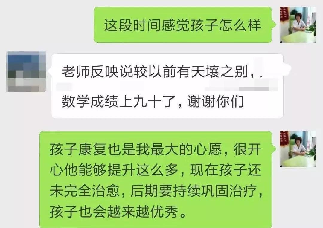 西南儿童医院多动症康复