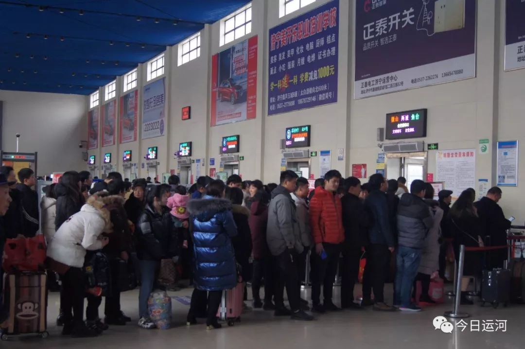 壹点头条节前车站客流逐渐增大学生流集中收好这份济宁汽车总站停班