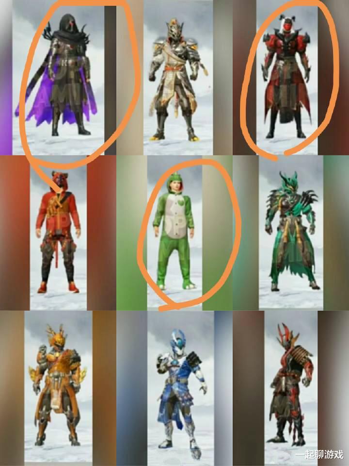 吃鸡玩家晒出14套新衣服其中4套均已出现这下藏不住了