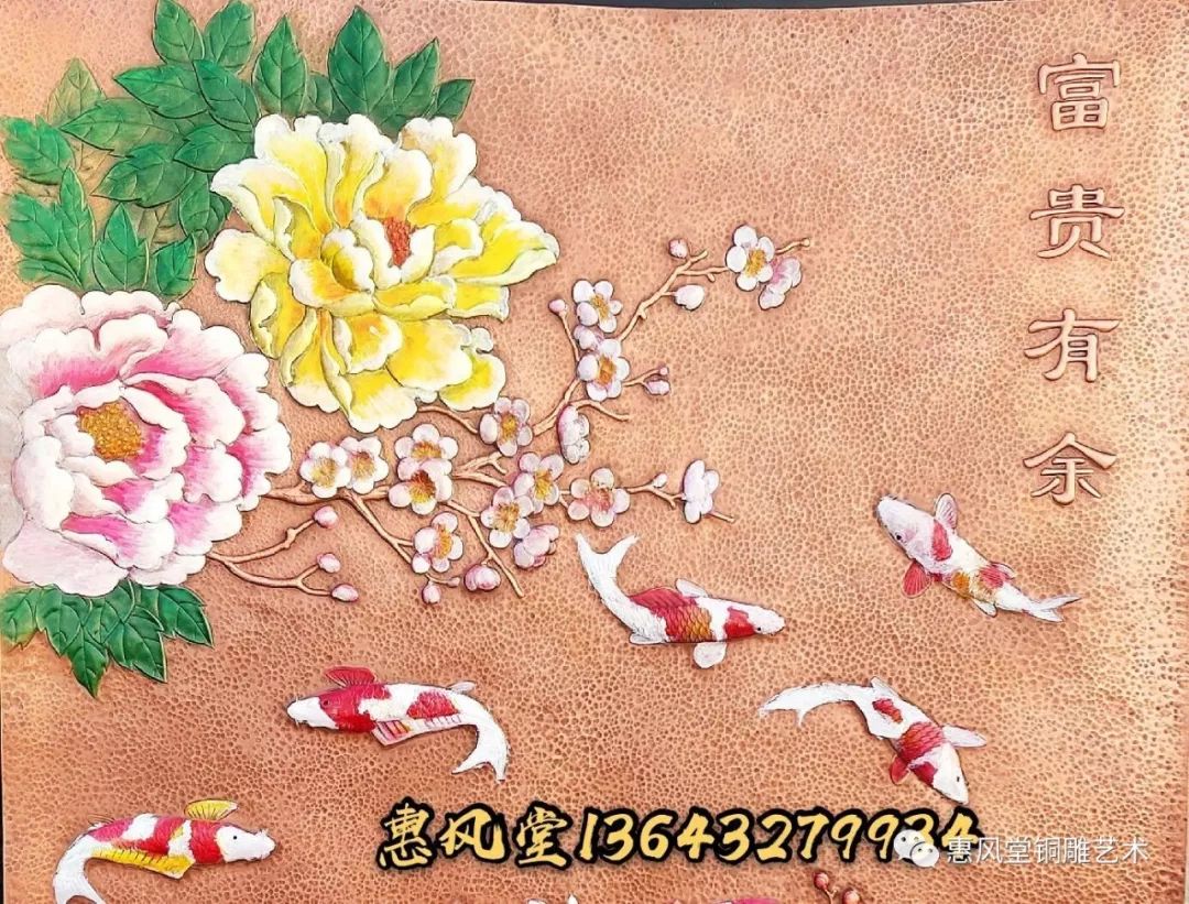 最妩媚彩色锻铜浮雕画紫铜浮雕画富贵有余玄关壁画定制