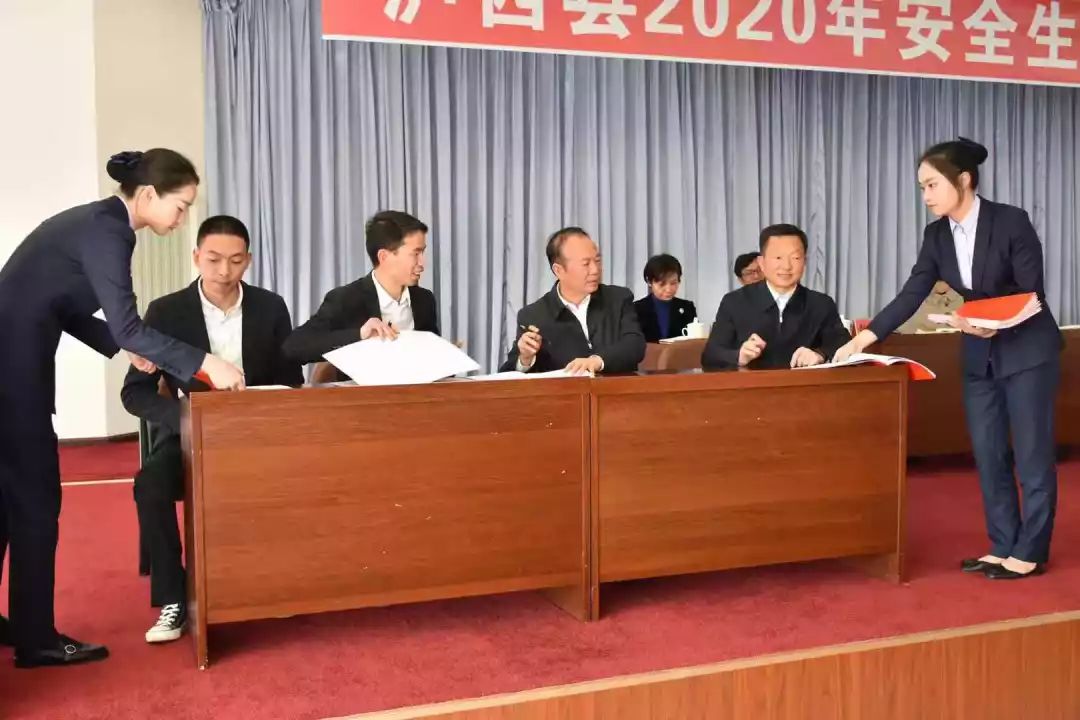 会上,泸西县委书记和县长与各乡镇党委书记,乡镇长签订了《2020年度