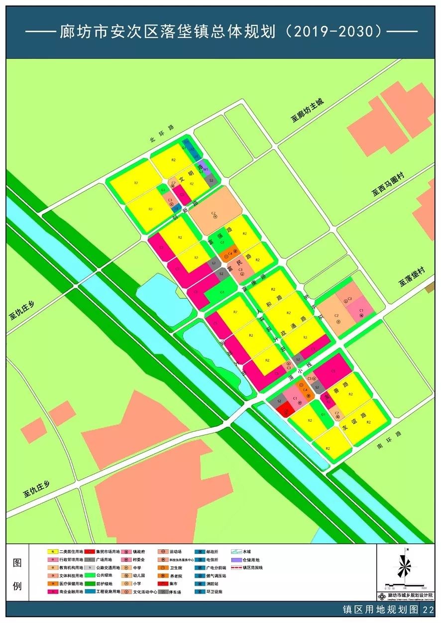 公告安次区落垡镇总体规划这些村搬迁合并