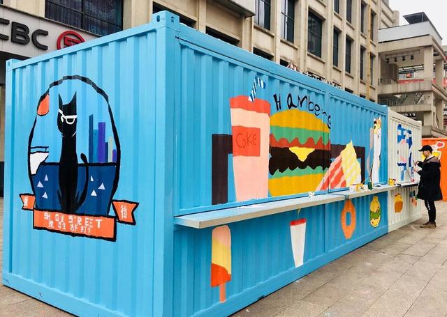 不夜秀街长乐未央丨1月18日理想城秀街开街盛典潮流来袭爆改集装箱