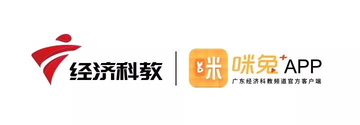 说不定邂逅个林妹妹(活动解释权归广东经济科教频道所有)等丰富奖品!