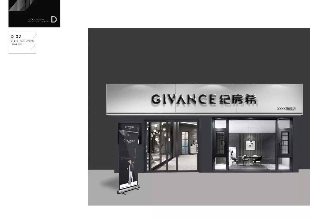 展商推介67givance纪房希源自法式奢侈门窗典范