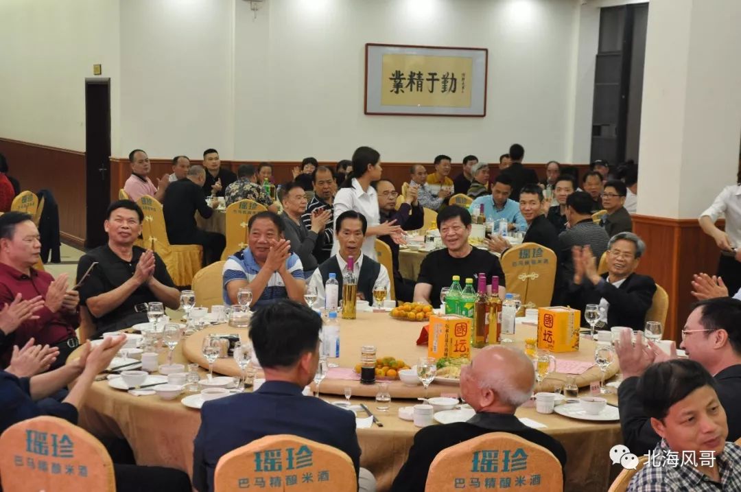 这场大咖大老板云集的盛会,了解一下……_北海