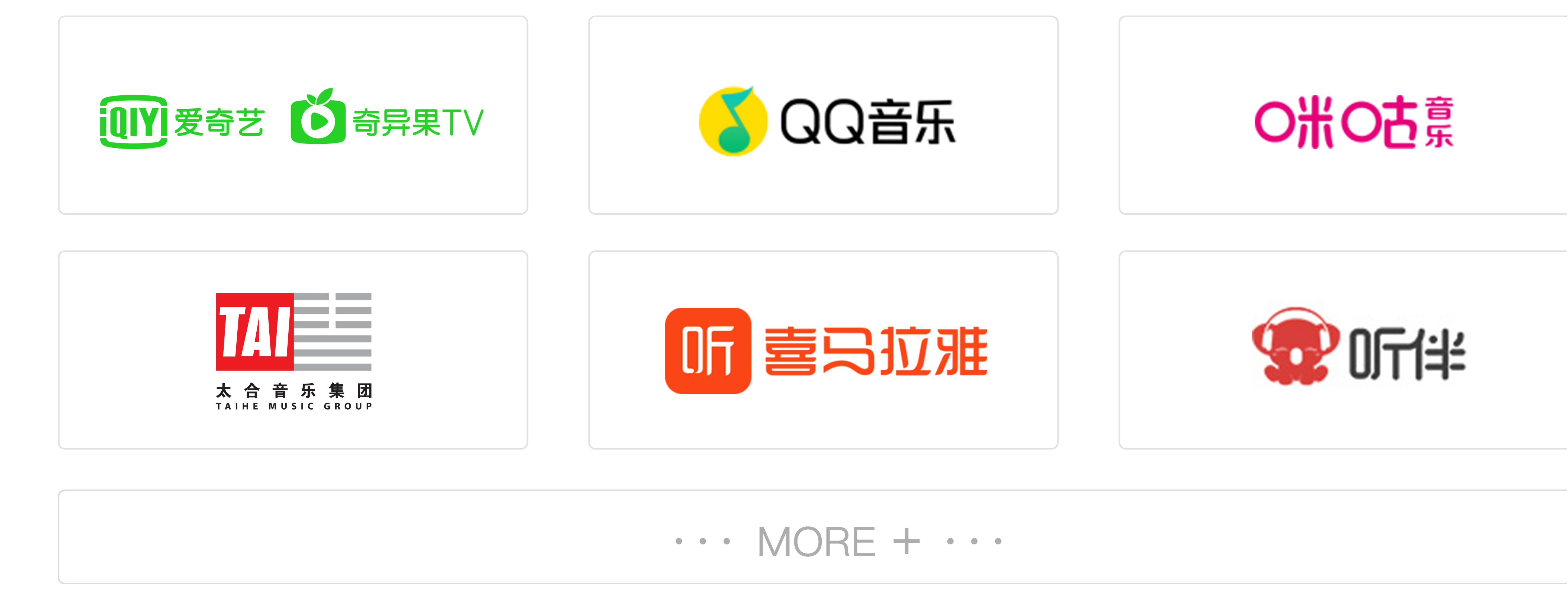 影音娱乐思必驰dui平台让智能终端多才多艺