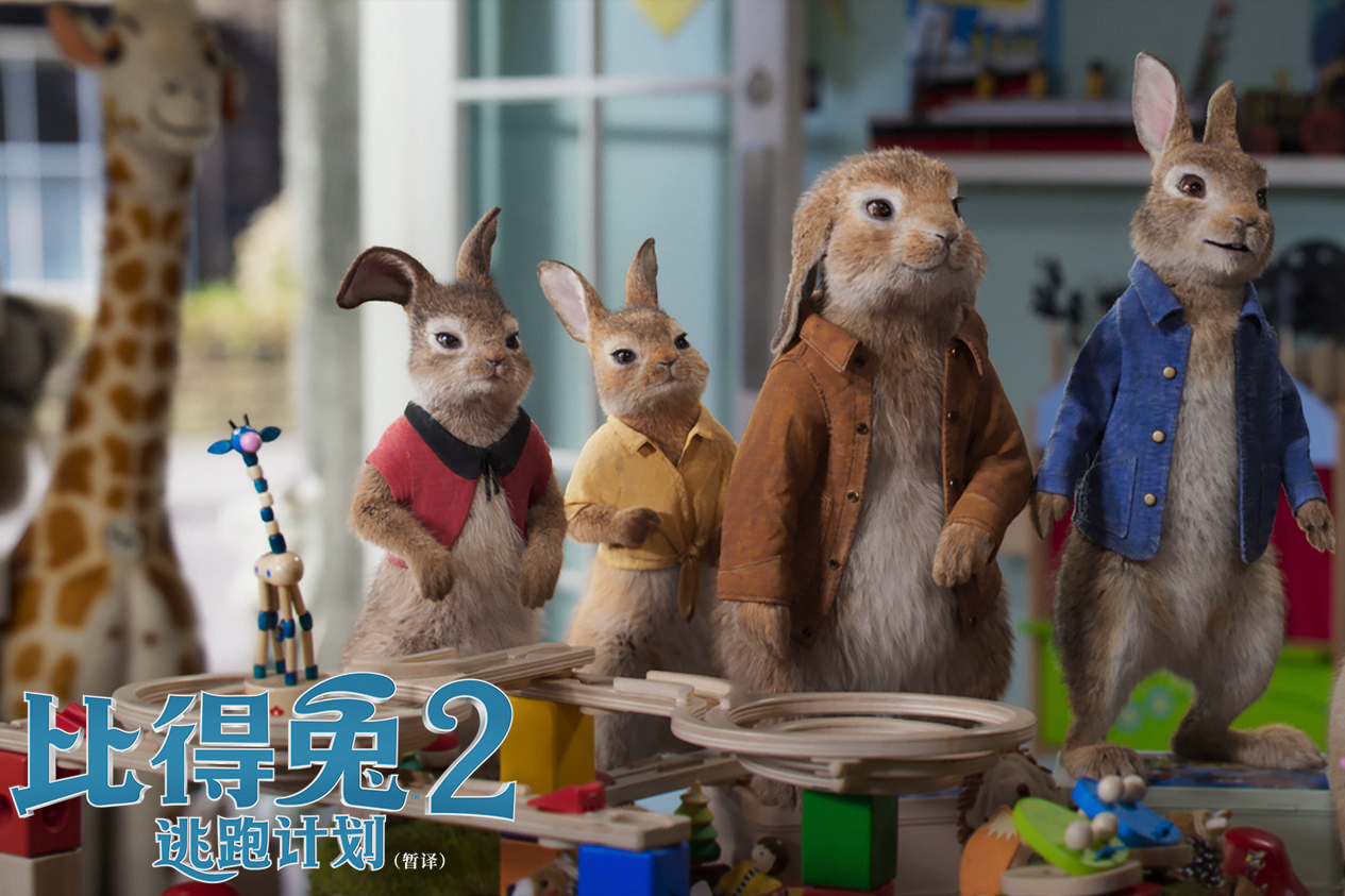 比得兔2逃跑计划曝城市探险预告超级萌兔开启城市冒险