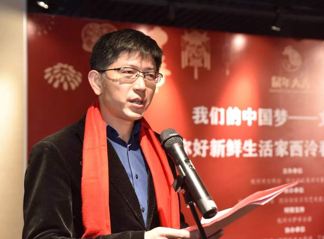 西泠印社集团副总经理陆元峰主持启幕仪式伴随着4万5千份对联和"福"字