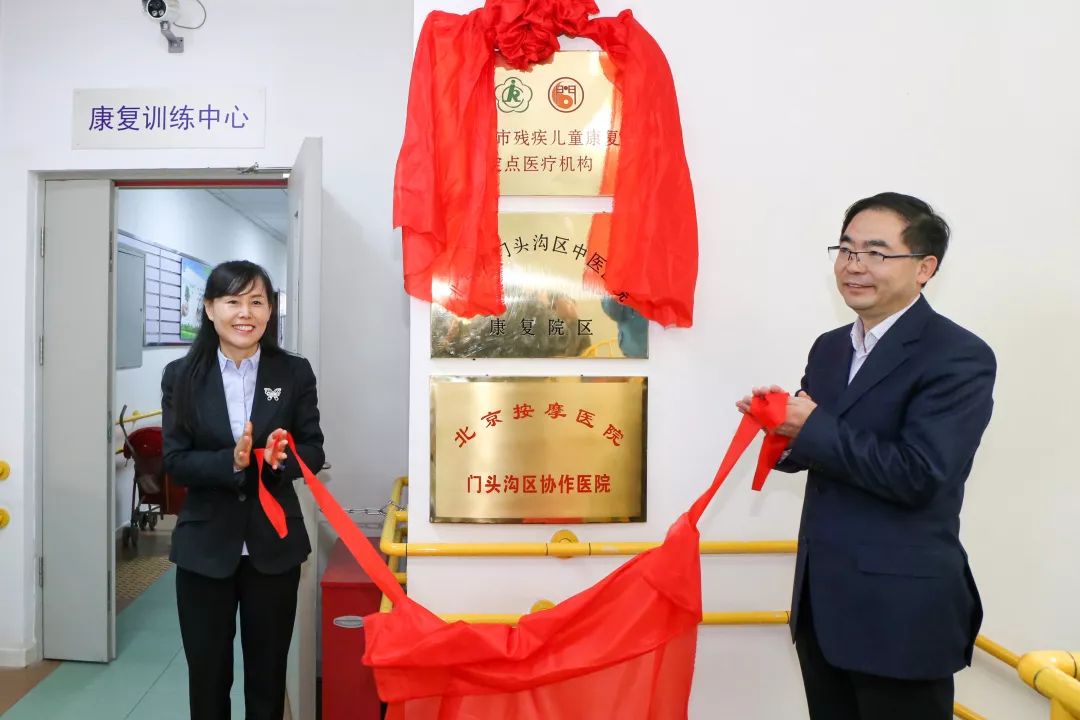 关于北京中医院医院排队代办挂号康复训练专业指导，恢复效果更佳的信息