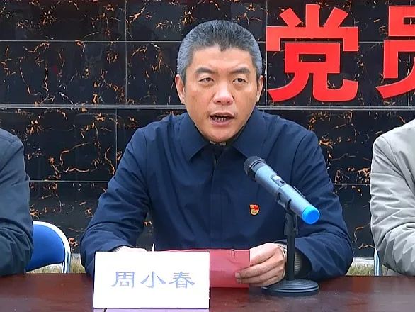 [镇党委书记周小春在活动现场作重要讲话]此次新春送暖活动共为来自店