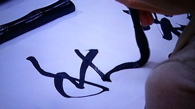 荣耀秋菊女书家高秀清大字横幅草书作品