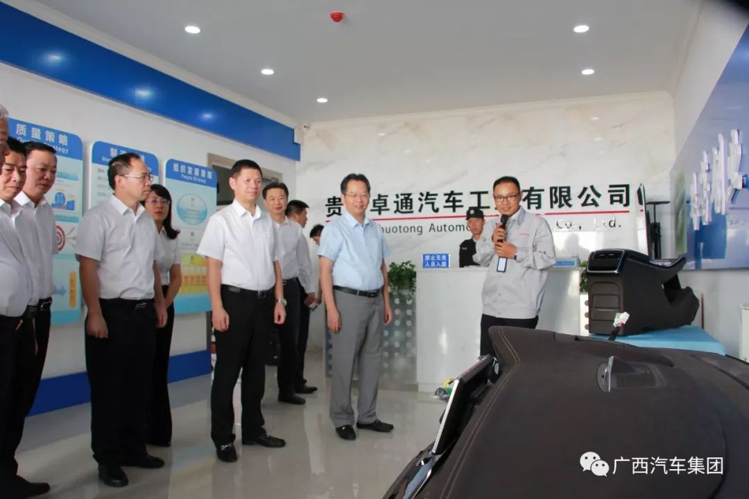 广西汽车集团连续4年营业收入超200亿元