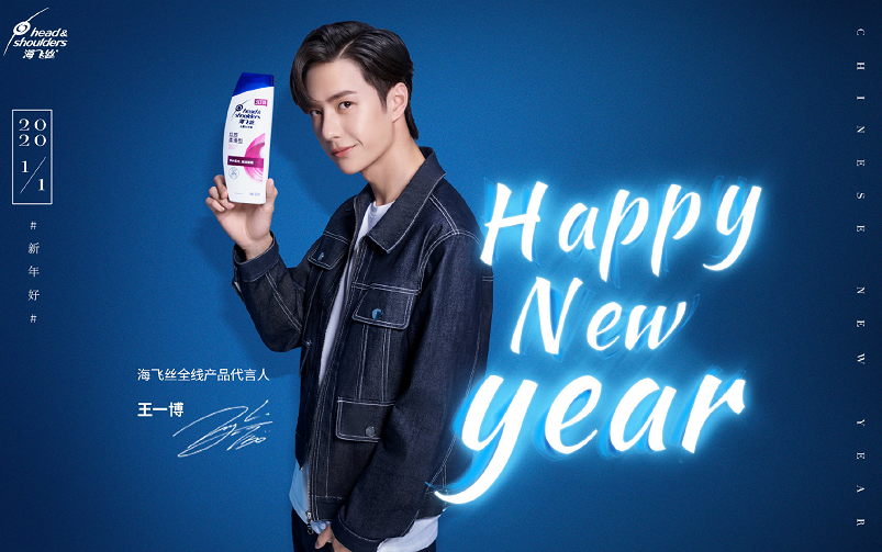 王一博商业价值节节攀升接连解锁众多品牌代言人身份