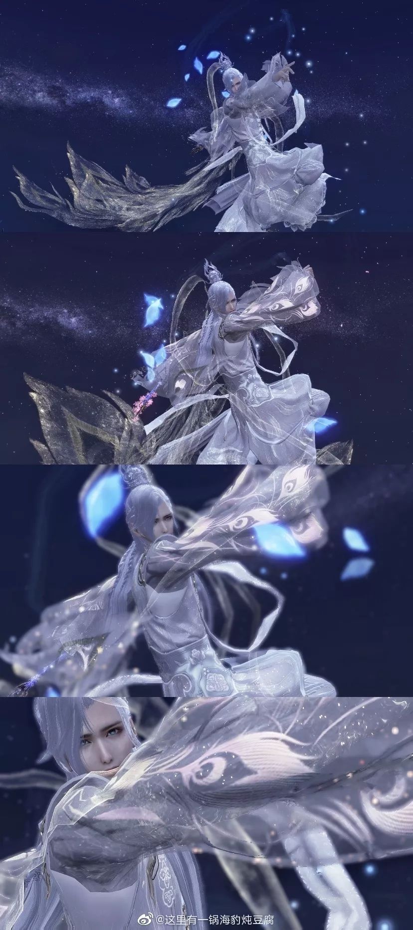 成男赢了!雪凤清璇成男款式什么神仙衣服?凤凰本凰下凡?