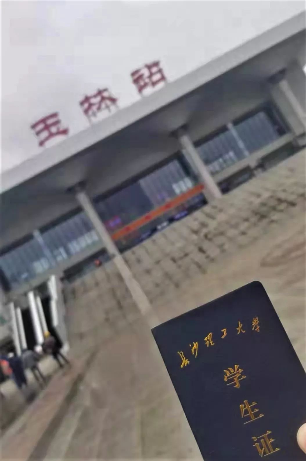 回家的路长与你同行