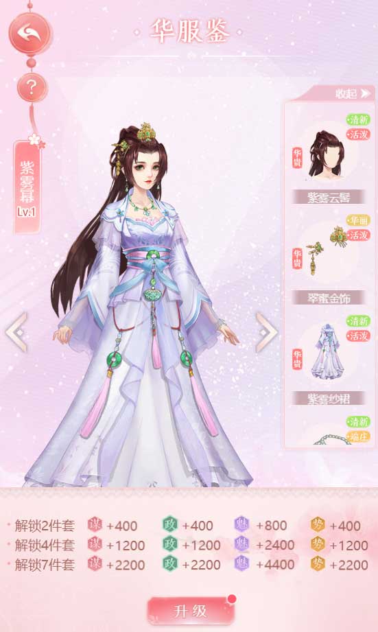 匠心打磨诚意制作花之舞手游全新改版归来