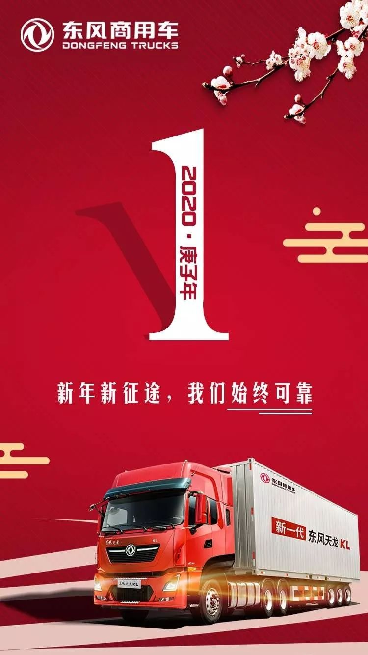 学习与交流一目标已定开战即决战