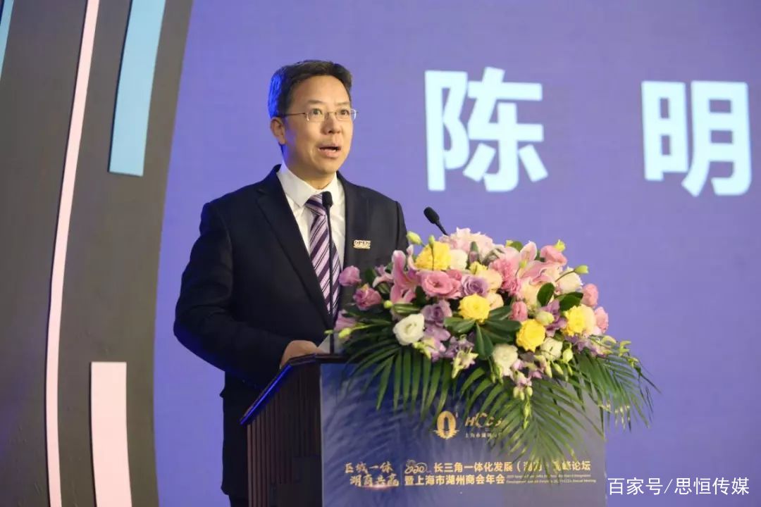 上海市湖州商会年度盛典闪耀虹桥基金小镇