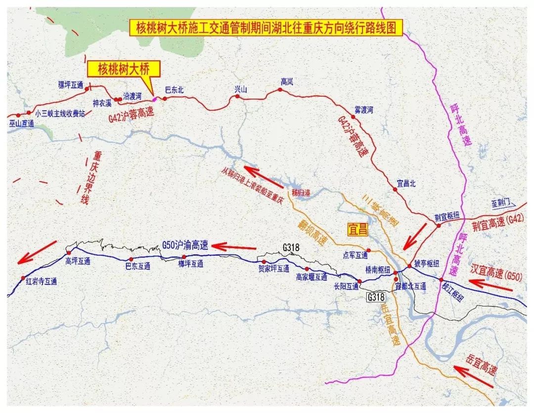 转发扩散g42高速巴东段限行大货车大客车需绕行走错了肠子都要悔青