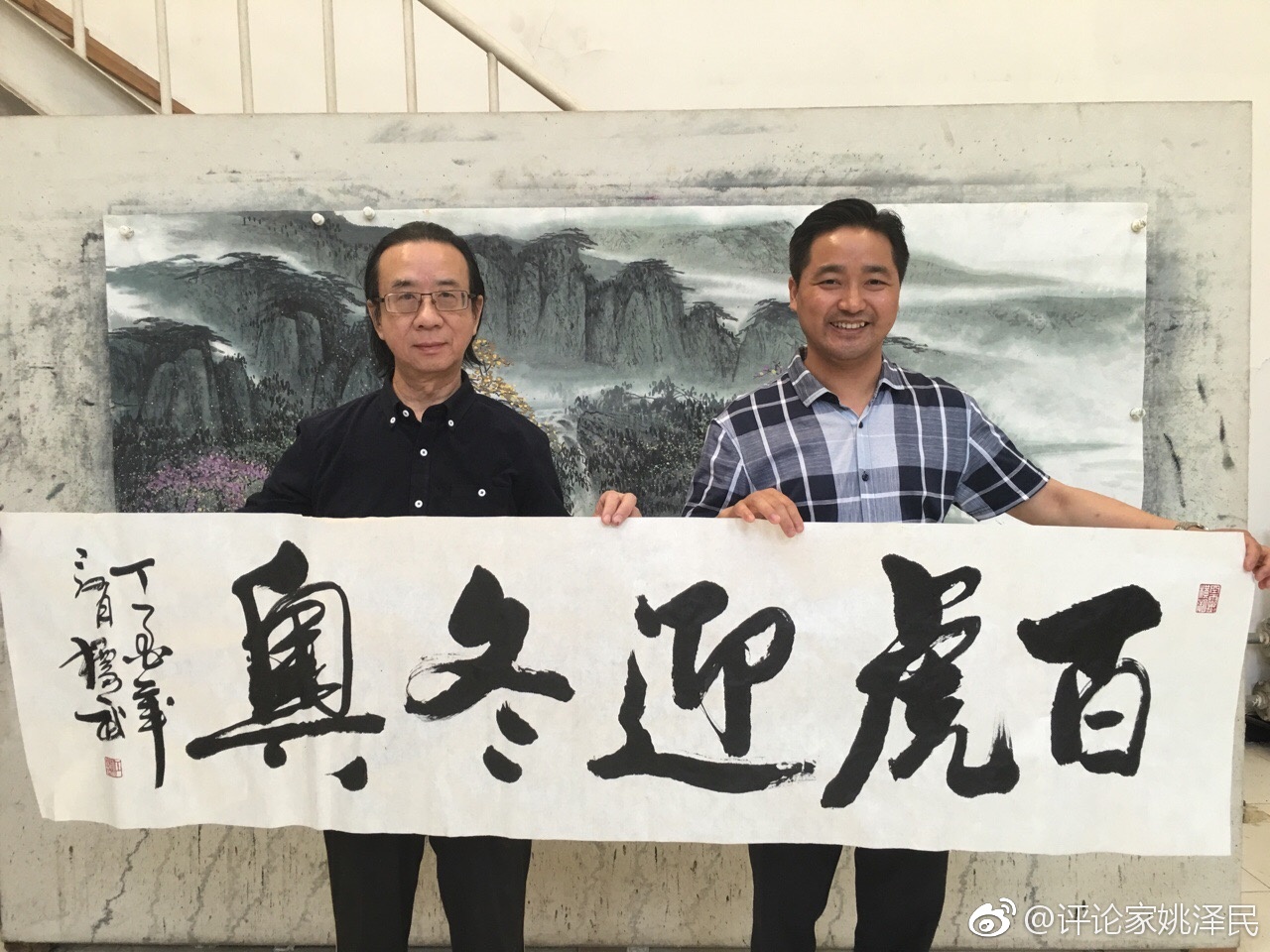 "标新立意   威武生风"——江标武的写意虎之美