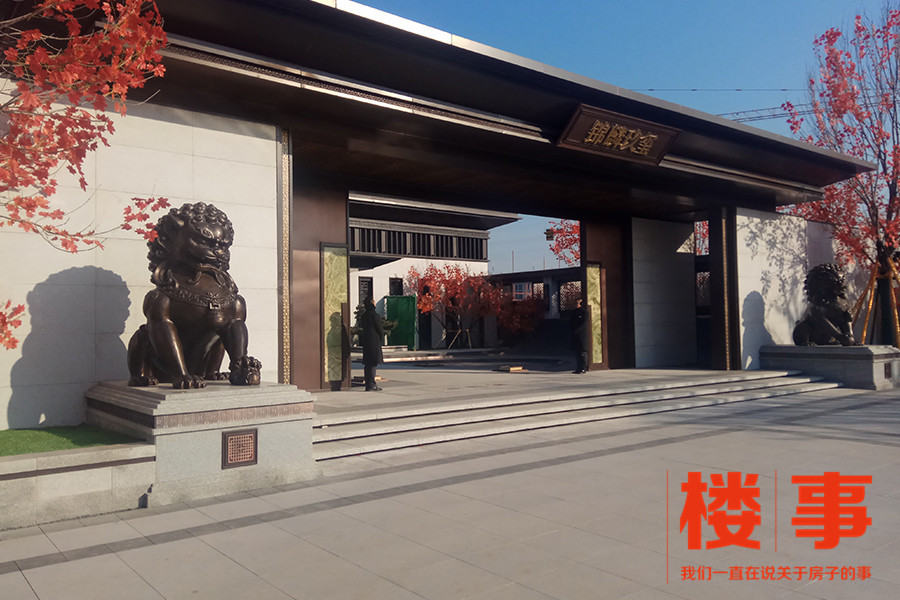 独家!新希望锦麟玖玺售楼处悄然开放 多类型产品集合只展不卖