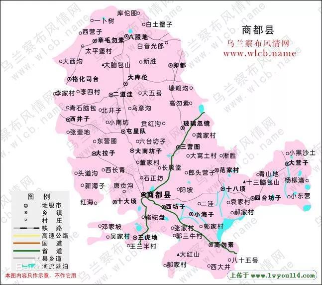 处近期发起了向对口支援的内蒙古自治区乌兰察布市商都县"伸出你的手