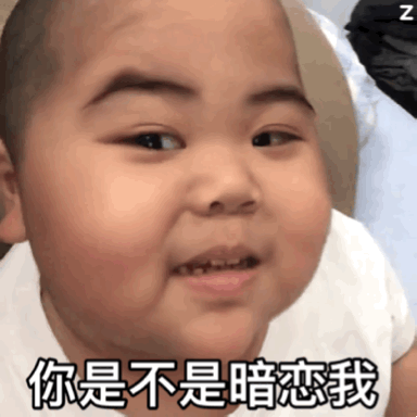 小胖子tatan表情包合集|你是不是暗恋我-搜狐大视野-搜狐新闻