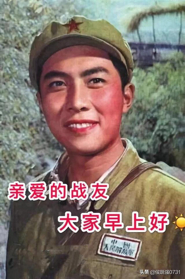 戰友們早上好 老兵們早安祝福語!_問候