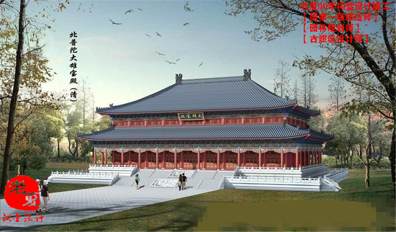 流芳百世祠堂设计图农村祠堂效果图宗祠施工图设计江西湖南广东