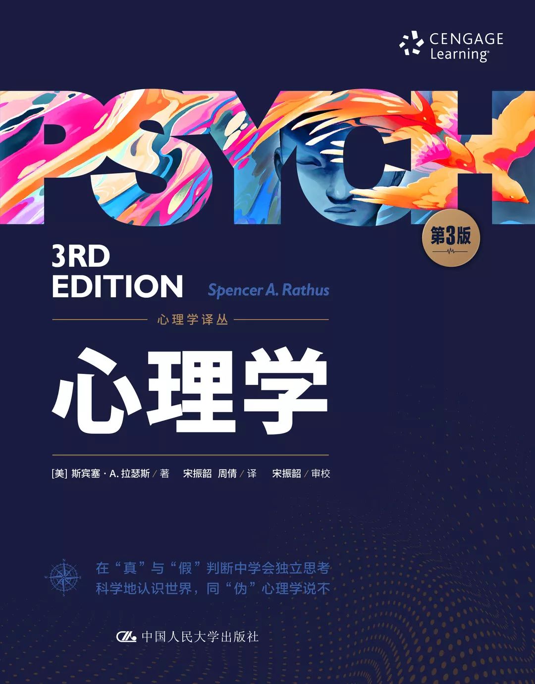 心理学的网站建设_(关于心理学的网站或软件)