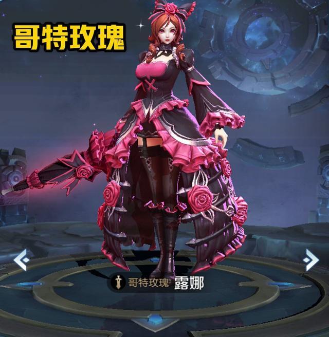 战令60级到底选谁比较好露娜太需要操作能力他上分还行