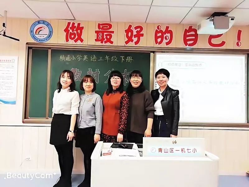 师者身边的典范青山区优秀教师李楠在超越中前行