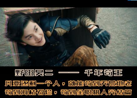 程潇撩汉,马伯骞女装大佬上线,网剧《唐探》第三案惊到我了!