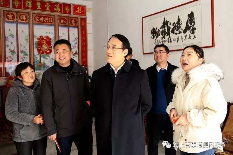 春节临近,带着对基层群众的牵挂,1月14日,颍上县委书记黄琦来到夏桥镇