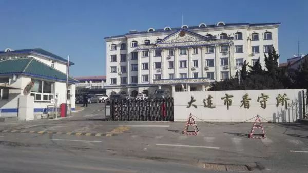 律师呼吁大连市看守所应为律师会见提供更多方便