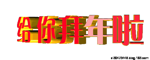 500_200gif 动态图 动图