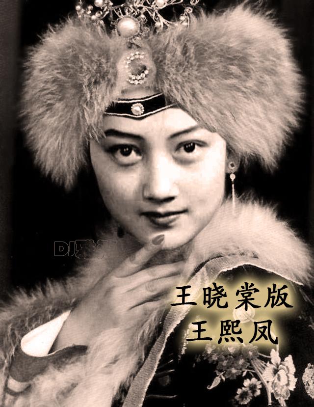 周璇版黛玉,王曉棠版鳳姐,當60年代十二大美女,扮成金陵十二釵,造型太