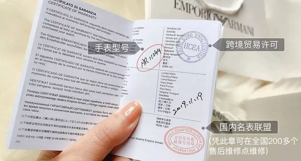 美到窒息的阿玛尼满天星和摩天轮腕表,特价不到900元!_手表