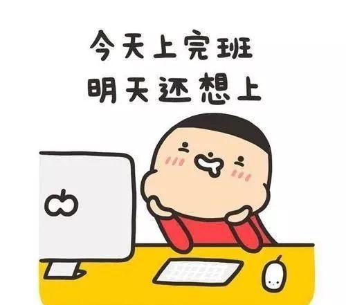 重要通知:这个周末休息时间有变