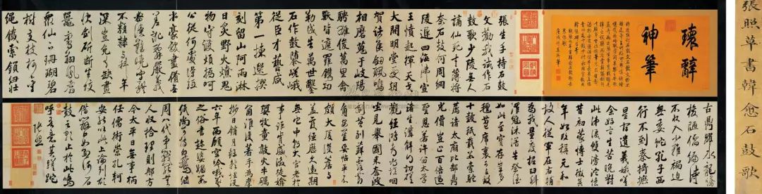 书法拍卖史上最贵的15件书法作品