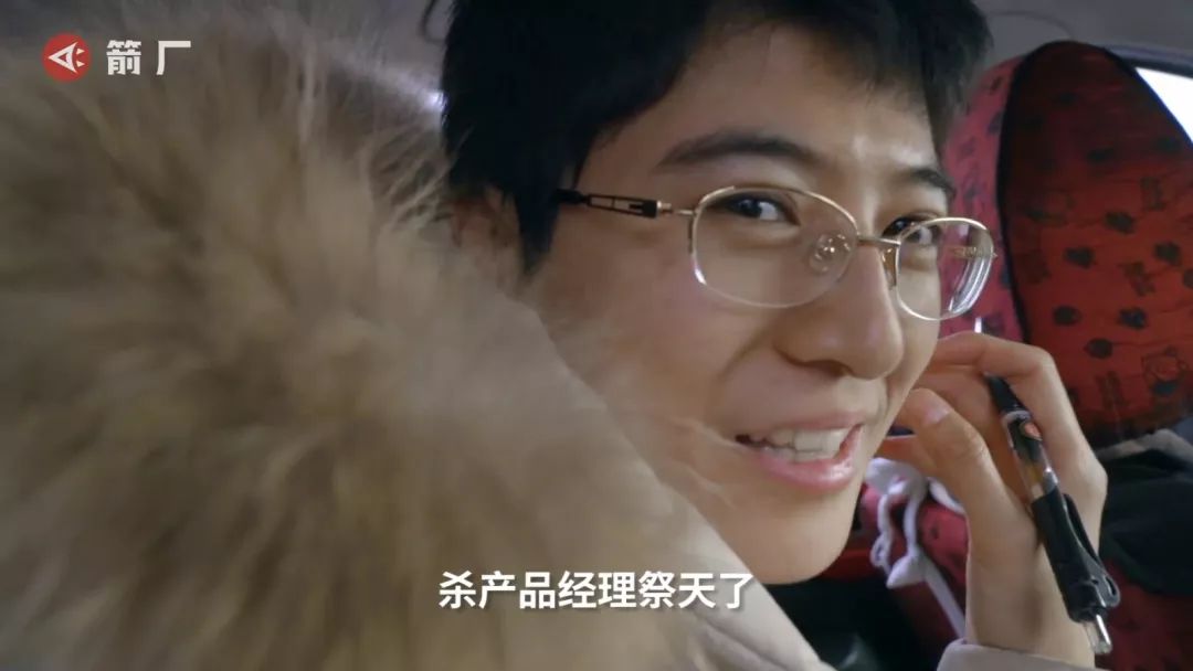 "杀产品经理祭天了."韩霄无奈地笑着.