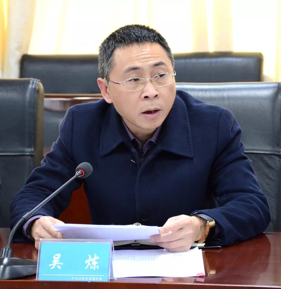 莫怀学出席全市挂职干部人才座谈交流会