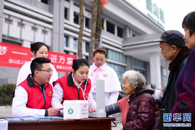 璧山区人民医院官网(璧山区人民医院官网阳光推荐)