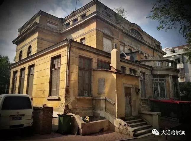 俄罗斯前苏联驻哈尔滨总领事馆历史沿革