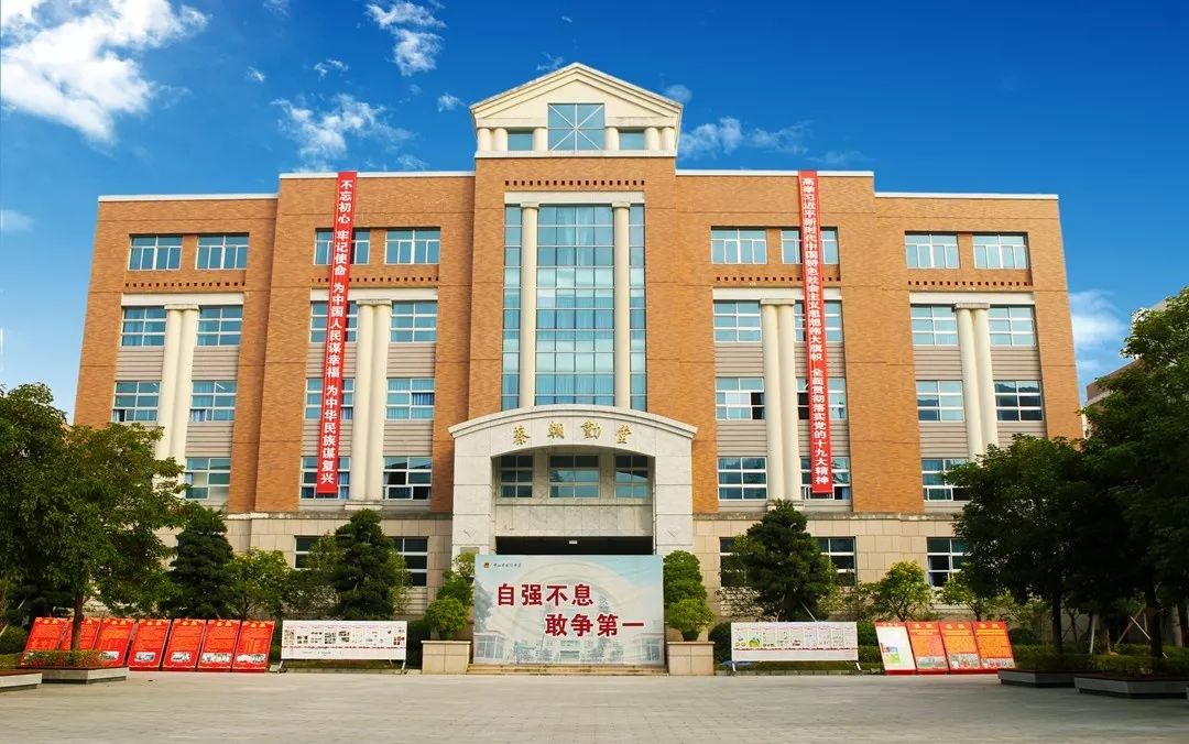 文明校园行④ | 华侨中学:弘扬华侨文化,塑造具中国灵魂的世界侨中人_