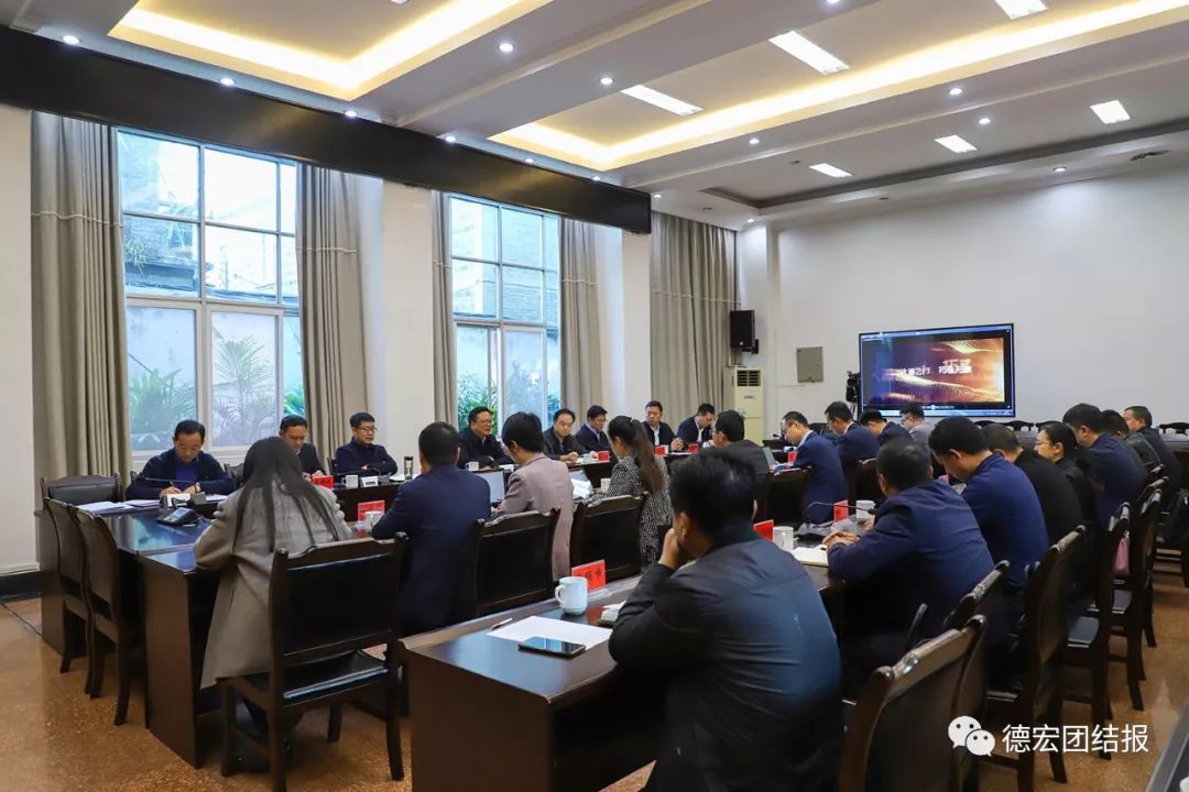 海诚实业集团股份有限公司到德宏考察